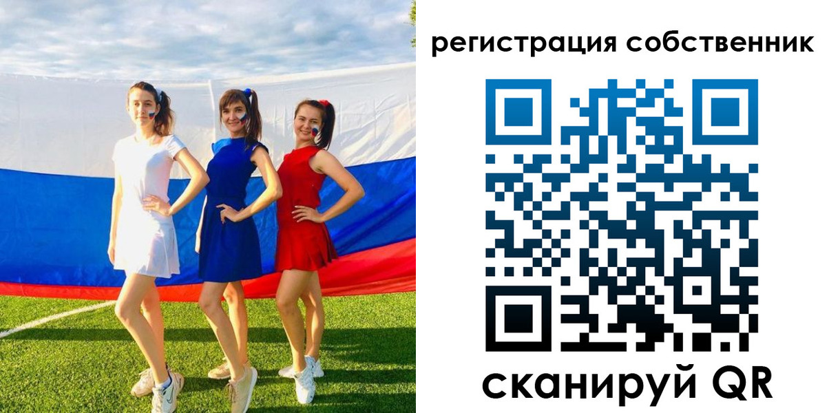 регистрация в Кыштыме