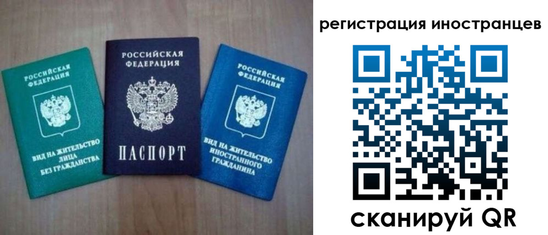 временная регистрация для школы в Кыштыме