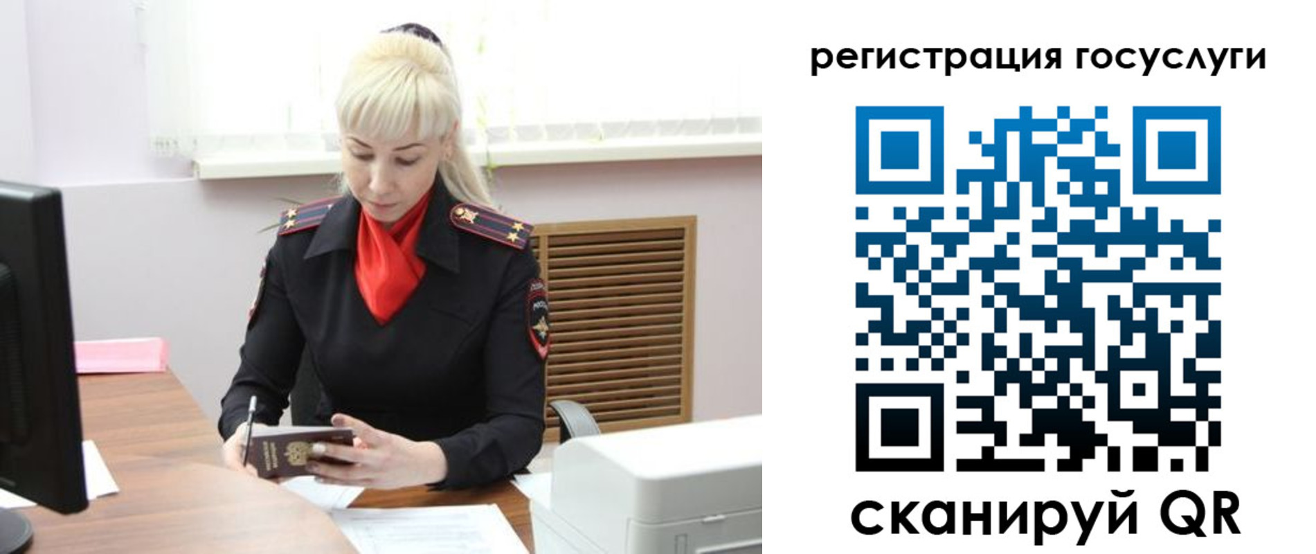 временная регистрация адрес в Кыштыме