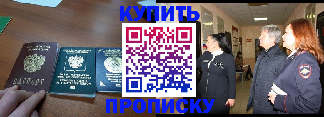 форма 3 в Кыштыме